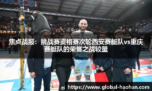 浩瀚体育登录入口