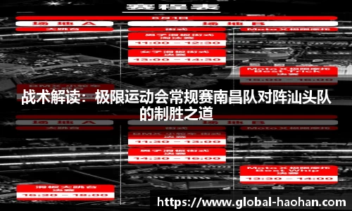 浩瀚体育官方网站