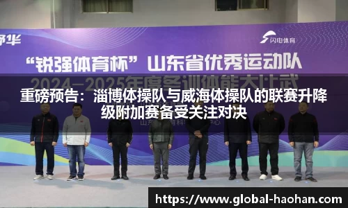 浩瀚体育登录入口