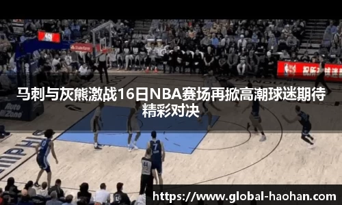 浩瀚体育登录入口